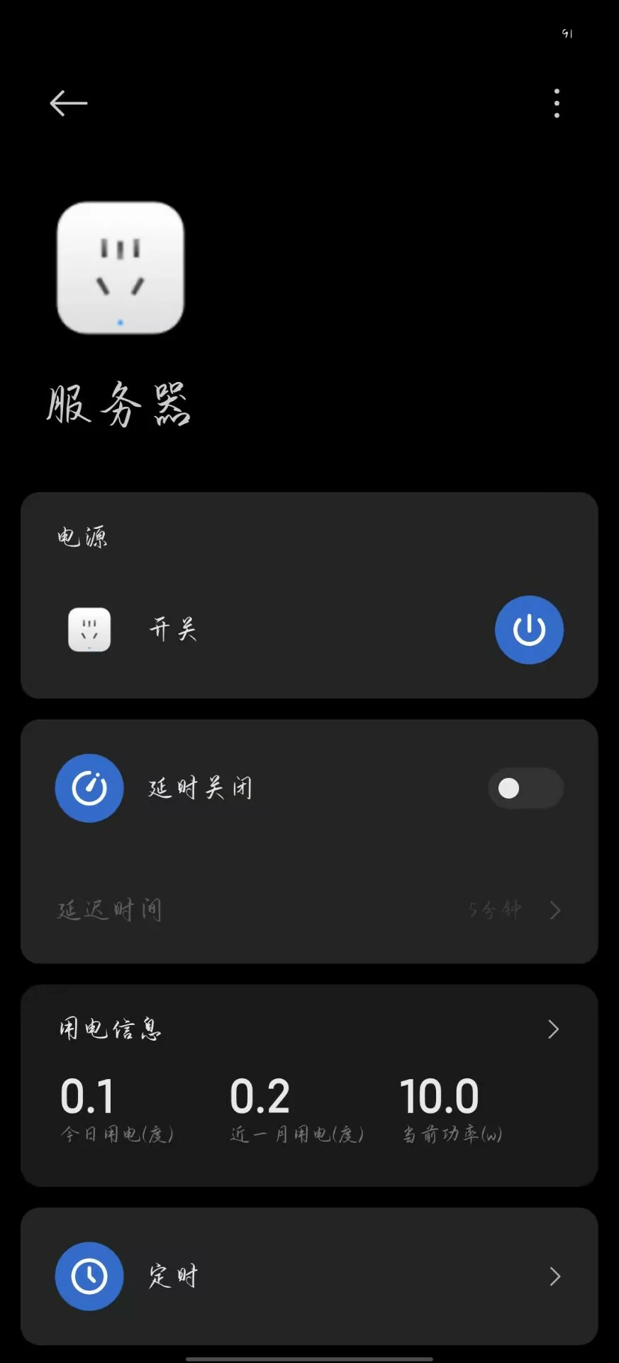 i5-7300HQ 待机功耗
