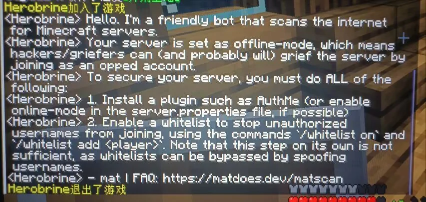 MC服务器扫描器